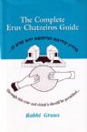 The Complete Eruv Chatzeiros Guide